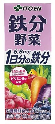 鉄分野菜