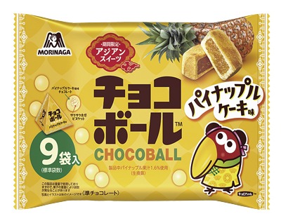 チョコボール＜パイナップルケーキ味＞