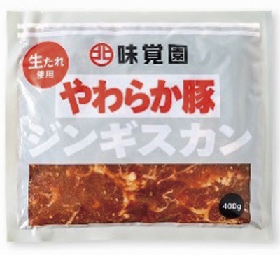 味付豚ジンギスカン