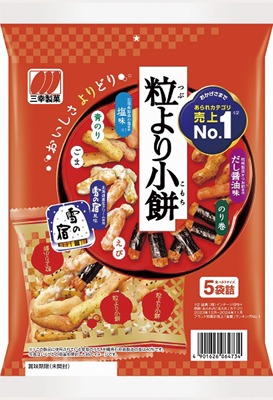 粒より小餅