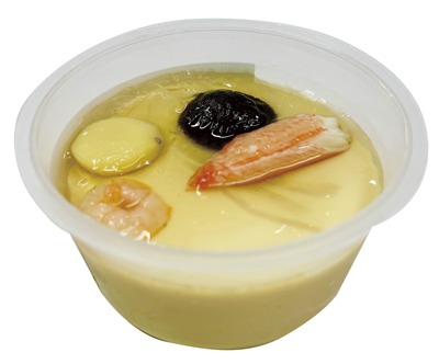あご出汁香る!茶わん蒸し