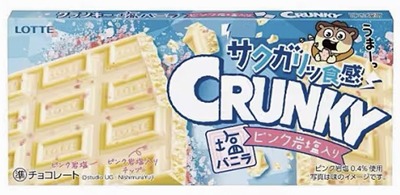 クランキー 塩バニラ