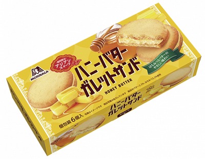ハニーバターガレットサンド