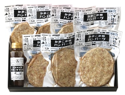 『かみこみ豚』豚ハンバーグギフトセット（冷凍）