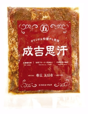 成吉思汗