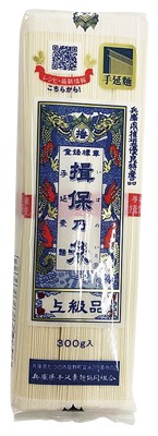 揖保乃糸 そうめん上級品