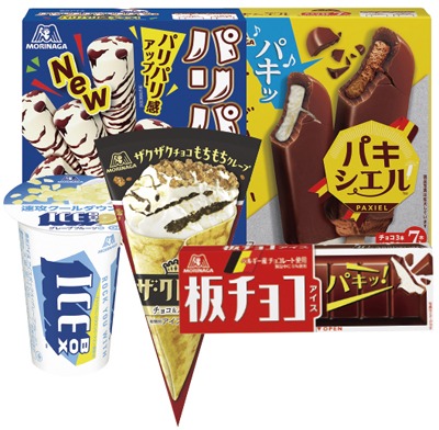 アイスお楽しみ袋