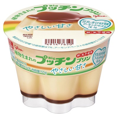 植物生まれのBigプッチンプリン