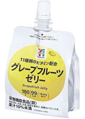 グレープフルーツゼリー