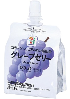 グレープゼリー