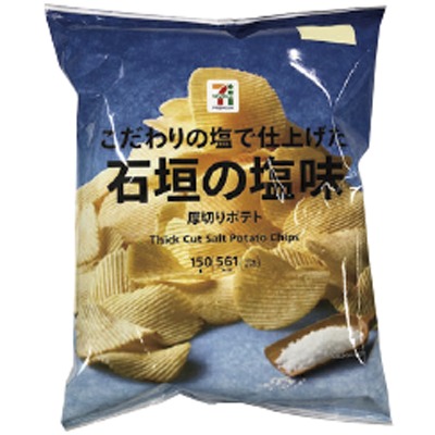 厚切りポテト石垣の塩味