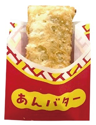 あんバターパイ