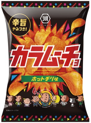 カラム―チョホットチリ味