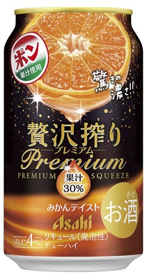 贅沢搾りプレミアムみかん