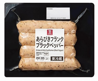 セブンザプライス あらびきフランクブラックペッパー