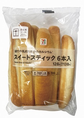 スイートスティック