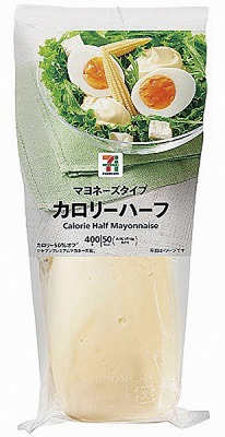 マヨネーズタイプカロリーハーフ