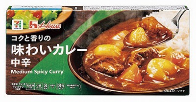 味わいカレー中辛