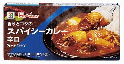 スパイシーカレー辛口