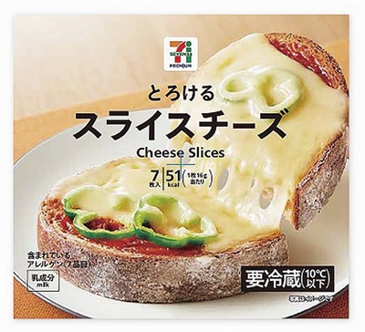 とろけるスライスチーズ