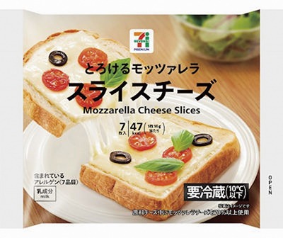 とろけるモッツアレラスライスチーズ