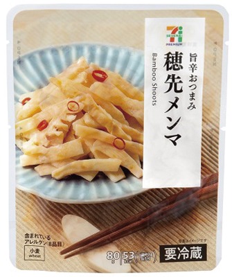 穂先メンマ