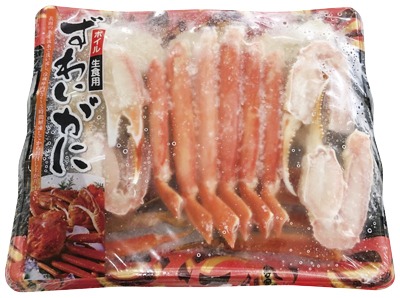ずわいがにがにハーフポーション
