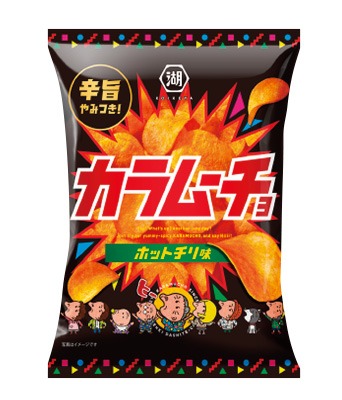 カラム―チョホットチリ