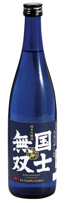 国土無双純米吟醸酒