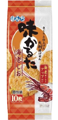 味かるた 海老しお