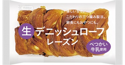 生デニッシュローフ レーズン