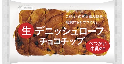 生デニッシュローフ チョコチップ