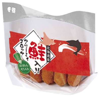 道産さけ入り クリームコロッケ