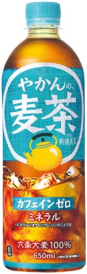 やかんの麦茶