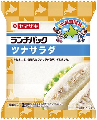 ランチパック ツナサラダ
