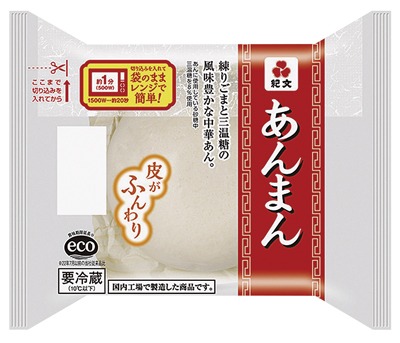 あんまん