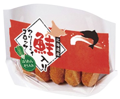 北海道産鮭入りクリーミィコロッケ(ほうれん草入り)