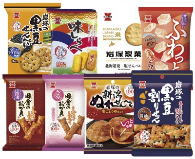 米菓詰合せ
