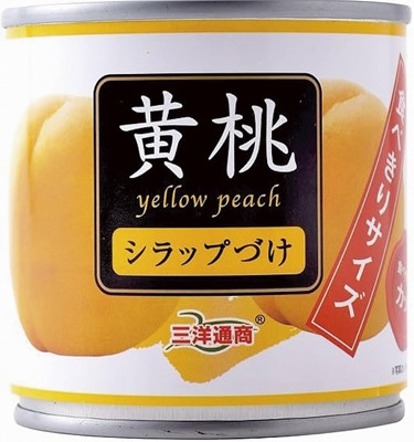 黄桃缶 食べきりサイズ