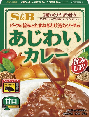 あじわいカレー甘口