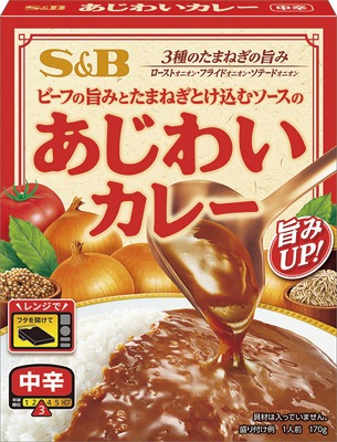 あじわいカレー中辛