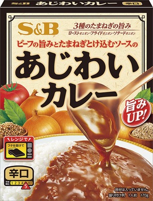 あじわいカレー辛口