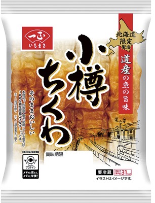 小樽ちくわ
