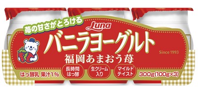 バニラヨーグルト福岡あまおう苺