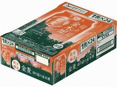 金麦 帰り道の金木犀