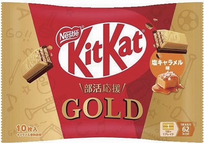 キットカット 部活応援ゴールド塩キャラメル味