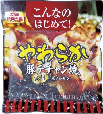 やわらか豚テチャン焼