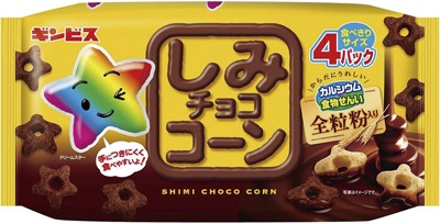 しみチョココーン全粒粉