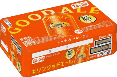 グッドエール