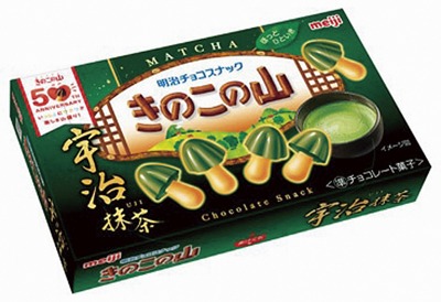 きのこの山宇治抹茶